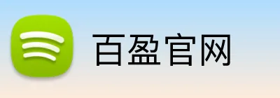 百盈官网 Logo